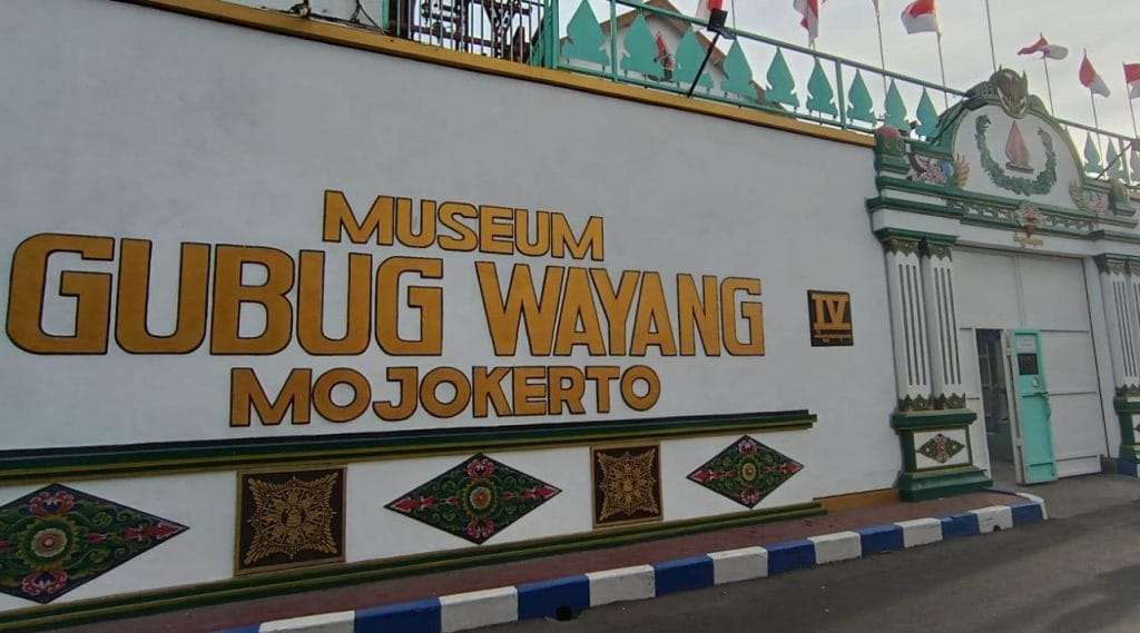 Museum Sanggar Gubug Wayang